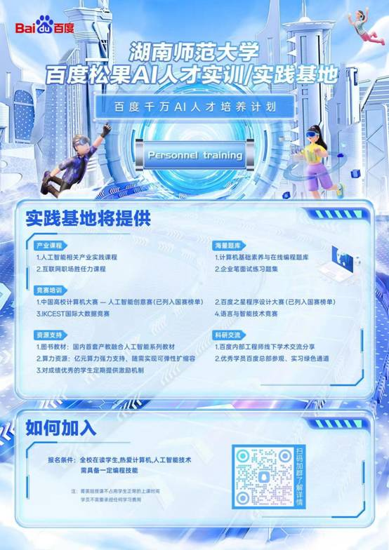 微信图片_20251030110130_23_3370